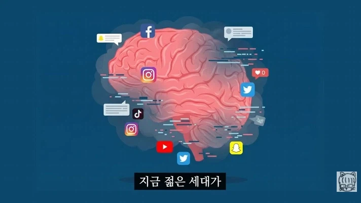 숏폼 중독이 무서운 뇌과학적 이유_66.webp