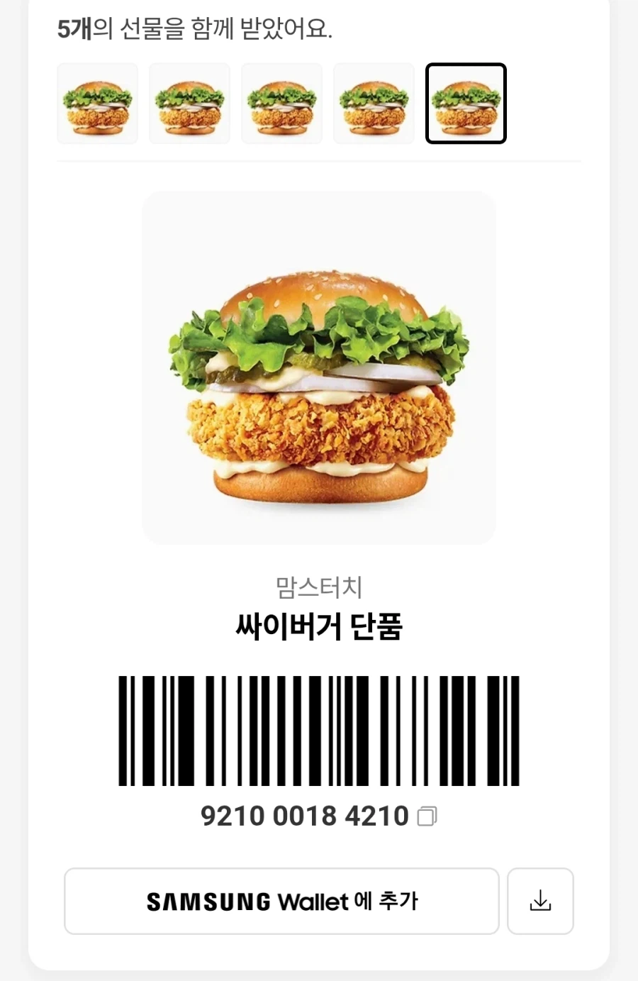 홀짝 잘맞춰서 부거 뿌림_9.webp