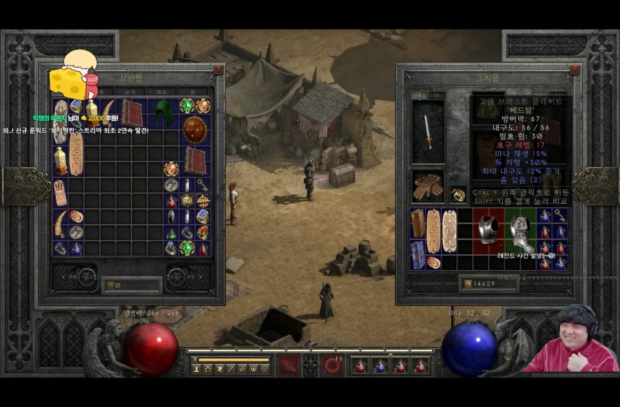 인방) 대지뇨속 미치겠네 진짜 ㅋㅋㅋㅋㅋㅋㅋㅋㅋㅋㅋㅋ_2.webp