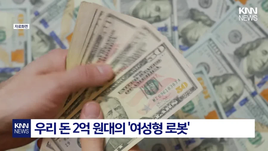 중국에 의료용 로봇으로 쓰는_2.webp