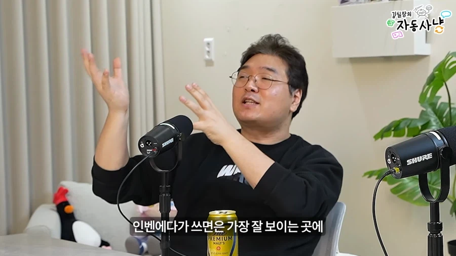 유튜브) 한국에 지옥의 BM을 도입할뻔한 김실장_40.webp
