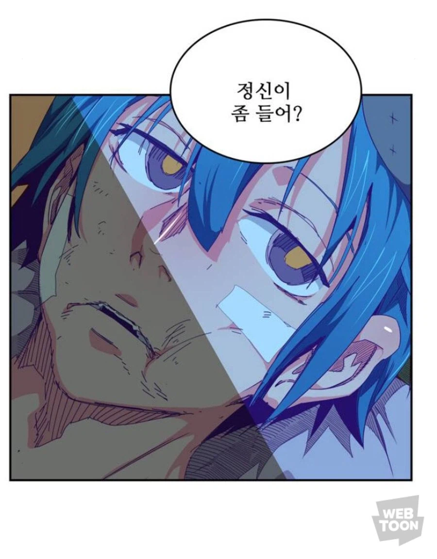 갓오하 후반부 관련 작가가 대단하다 느낀부분