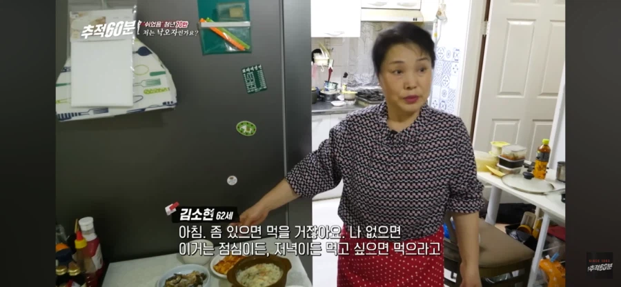 방 안에서 몇 년째 시험 준비하는 아들을 기다리는 어머니의 하루_6.webp