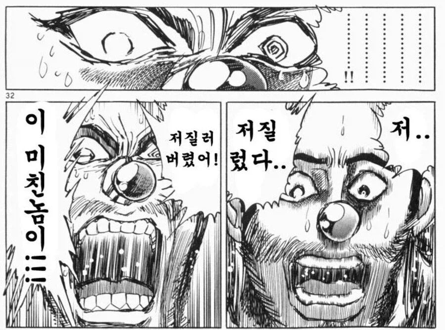 무적 캡틴 사우루스 (고자우라) 국내 미방영 에피소드_29.webp