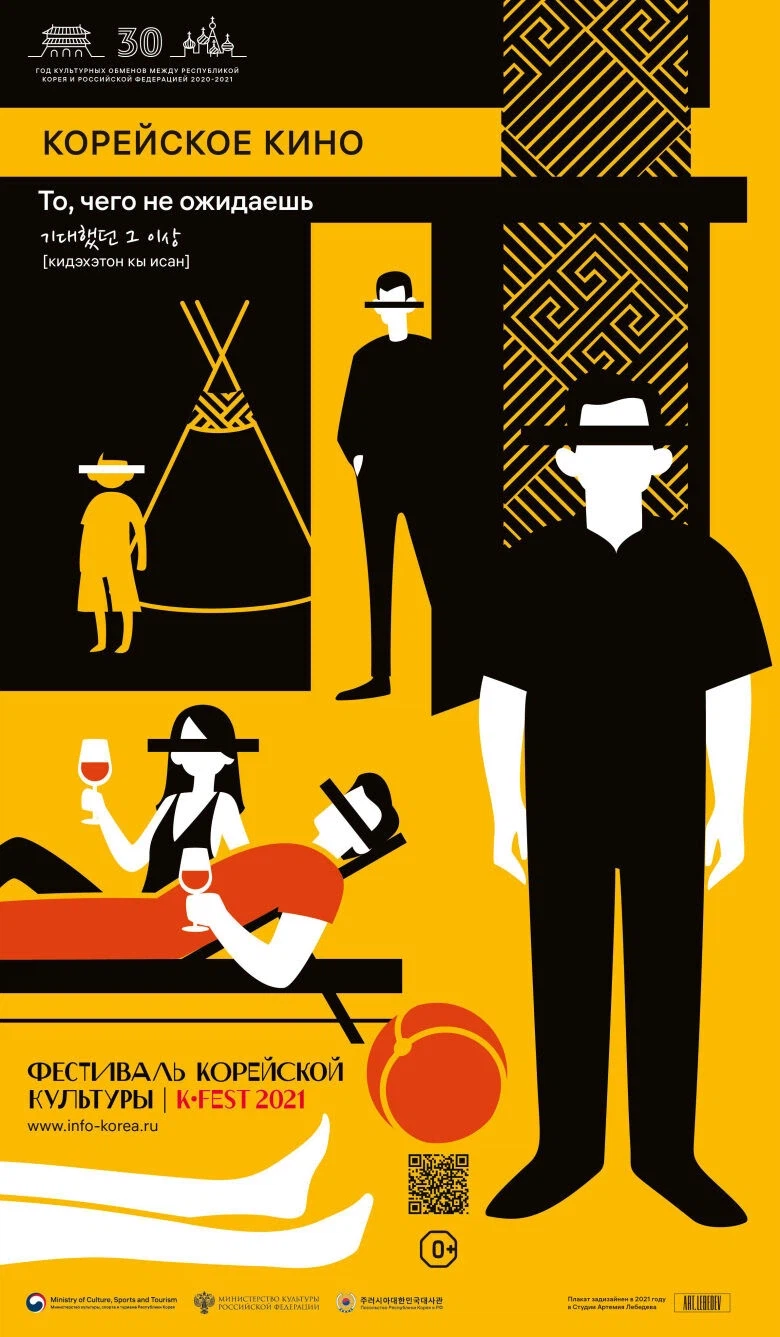 이쁘다고 반응 좋았던 해외 한국 홍보 포스터_15.webp