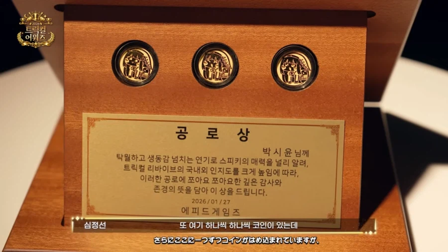 트릭컬) 진짜 에피드 게임즈는 변하지를 않는구나