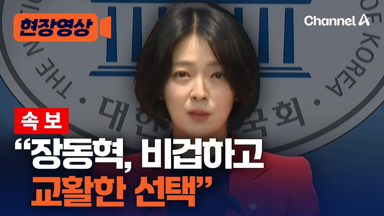 국민의힘은 뽀개지기 직전이네요 !