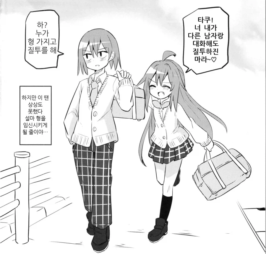 최근 한국에서 심화되고 있다는 문해력 논란...jpg