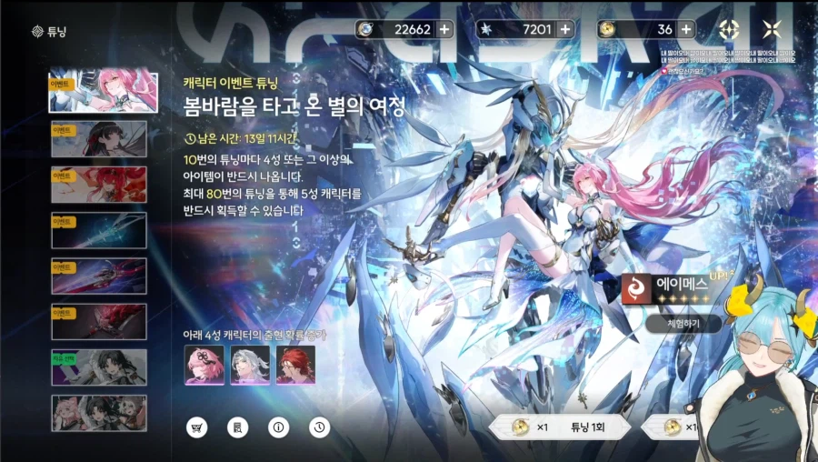 명조) 스토리 다봤지?