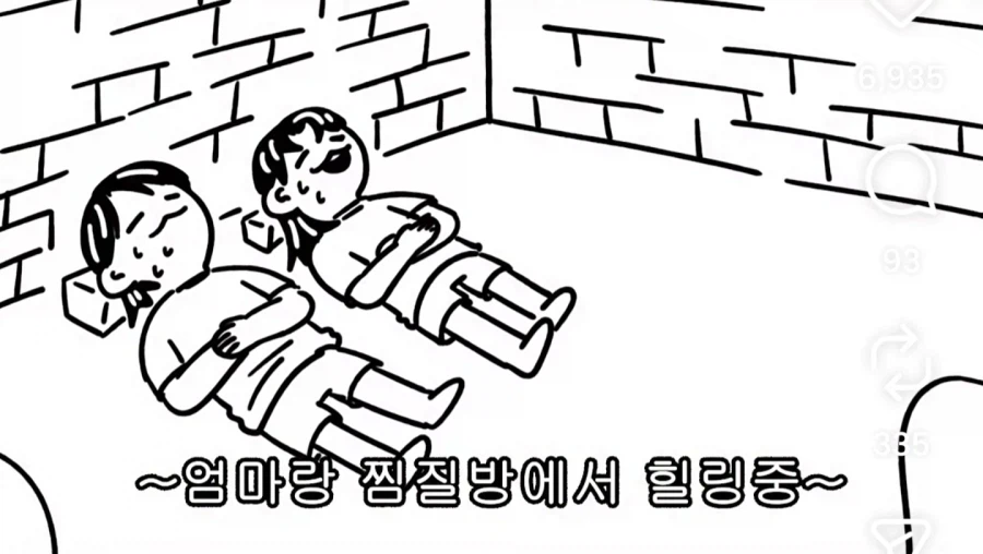 엄마가 전직 교수였다는걸 몰랐던 딸