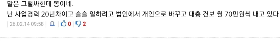 차은우 쉴더의 눈물겨운 노력_2.webp