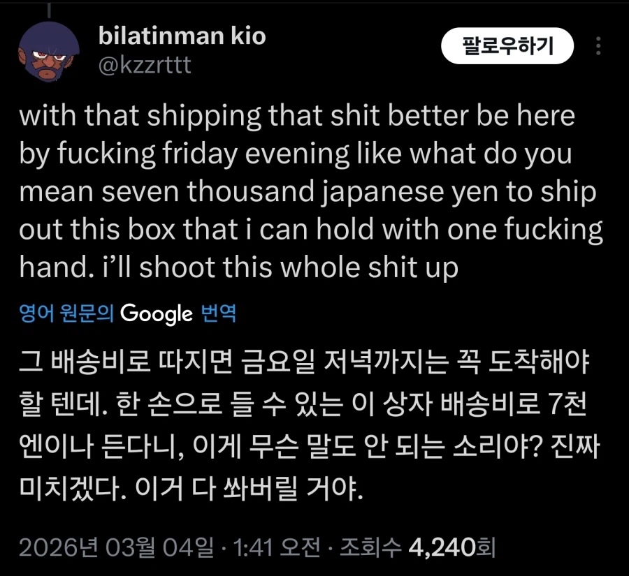 일본에서 피규어 해외직구하던 미국 오타쿠들 근황_5.webp