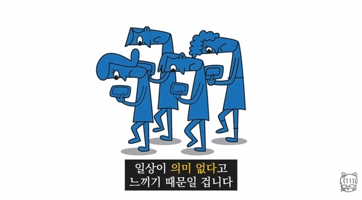 숏폼 중독이 무서운 뇌과학적 이유_70.webp