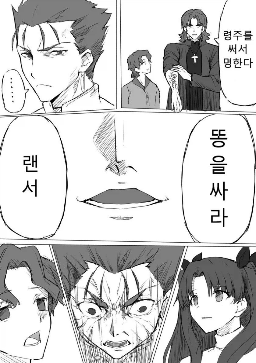 애매모호한 명령은 적용 불가란 설정