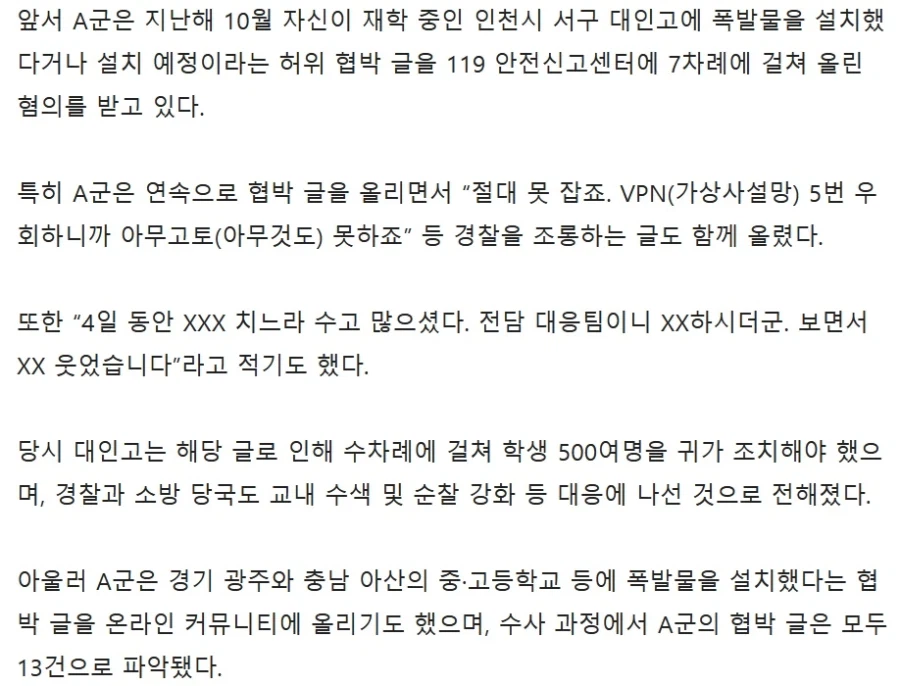 절대 못 잡죠~아무고토 못하죠~_2.webp