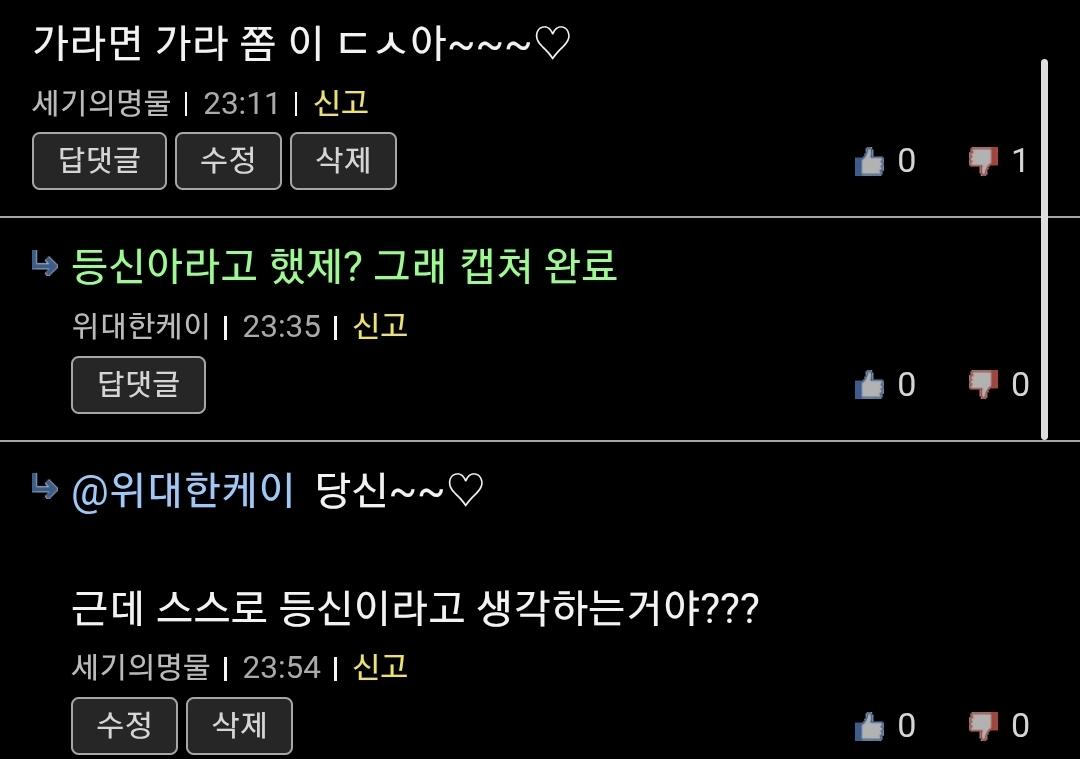 누군가 떠오르네여 ....2