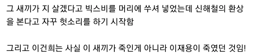 두장으로 시작하는 사이버펑크2077 스토리_3.webp