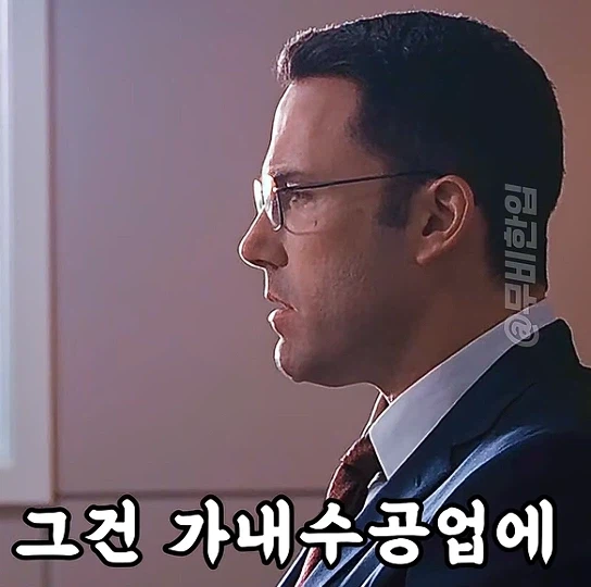 이건 절세인가 탈세인가_12.webp