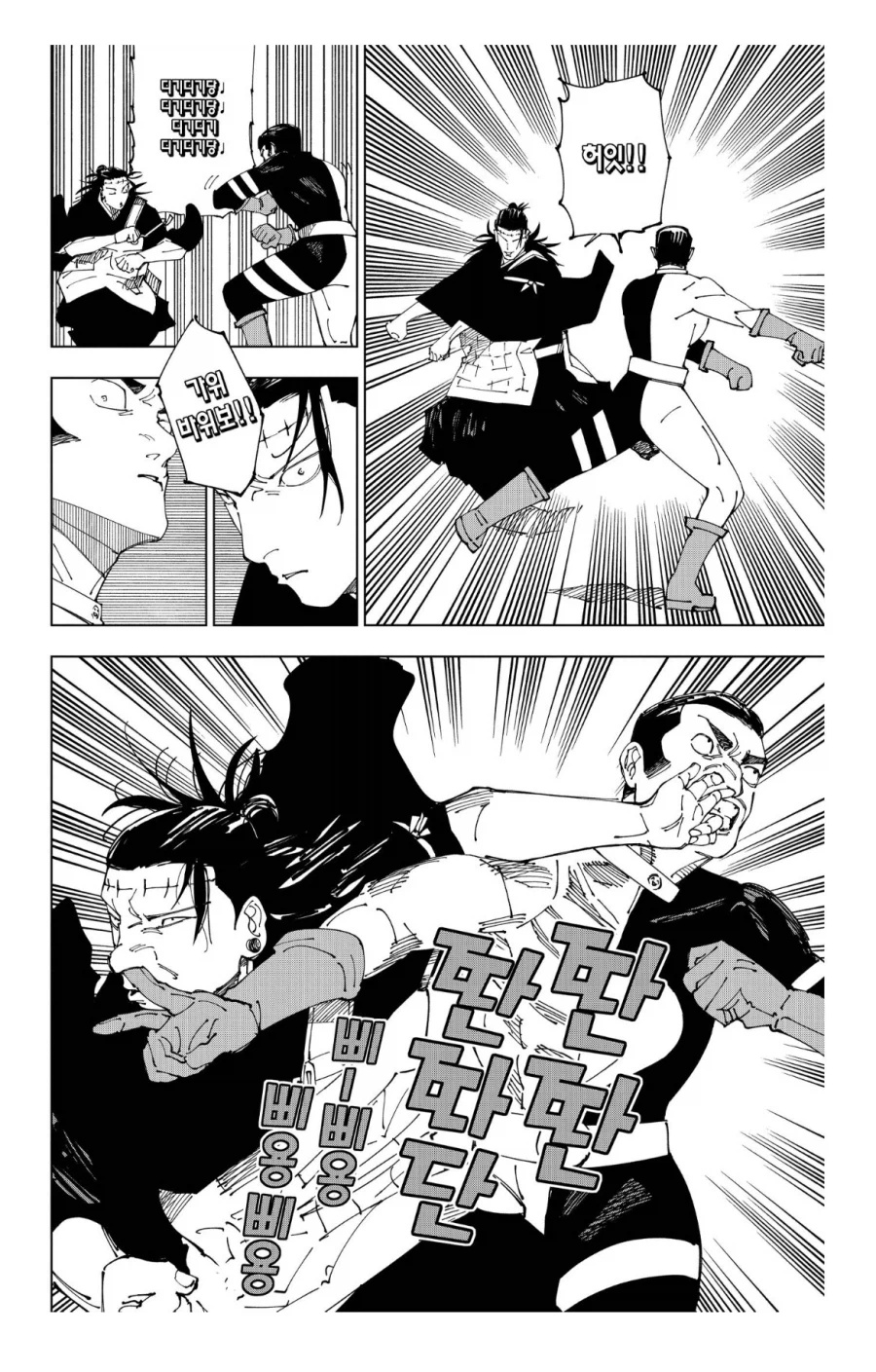 주술회전 스포 다시 보면 진짜 열심히 만든 티가 나는 전투_5.webp