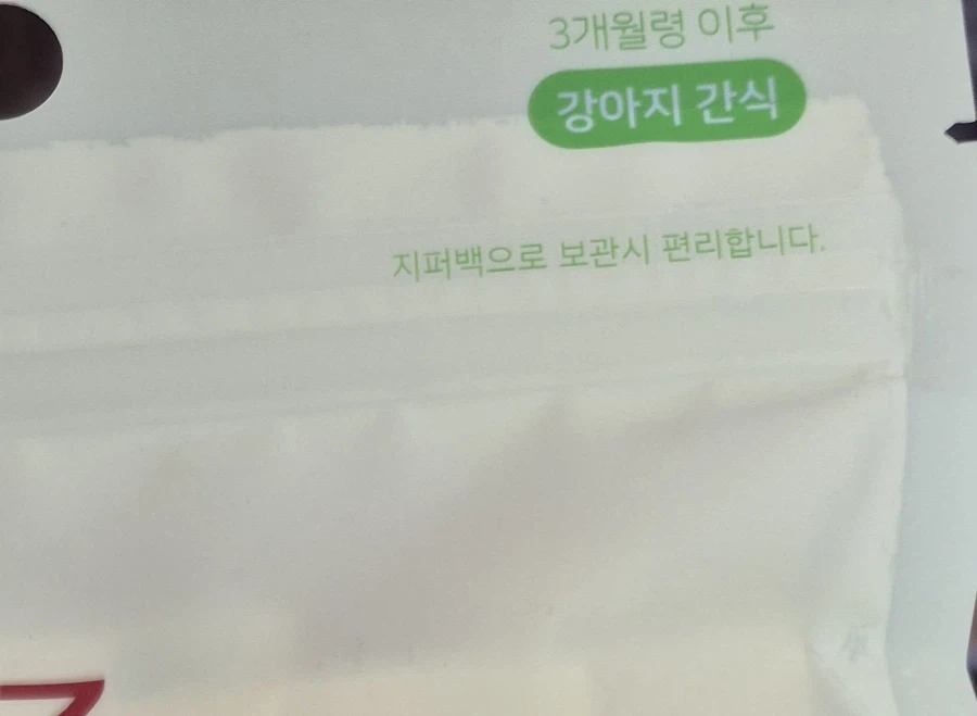 아아ㅎㄻㅋ진짜 이거 다들 조심해라 시1발_4.webp