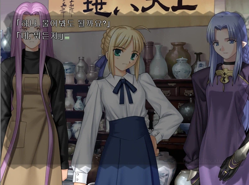 페이트)왕으로 살던때랑 너무 달라진 백수.JPG