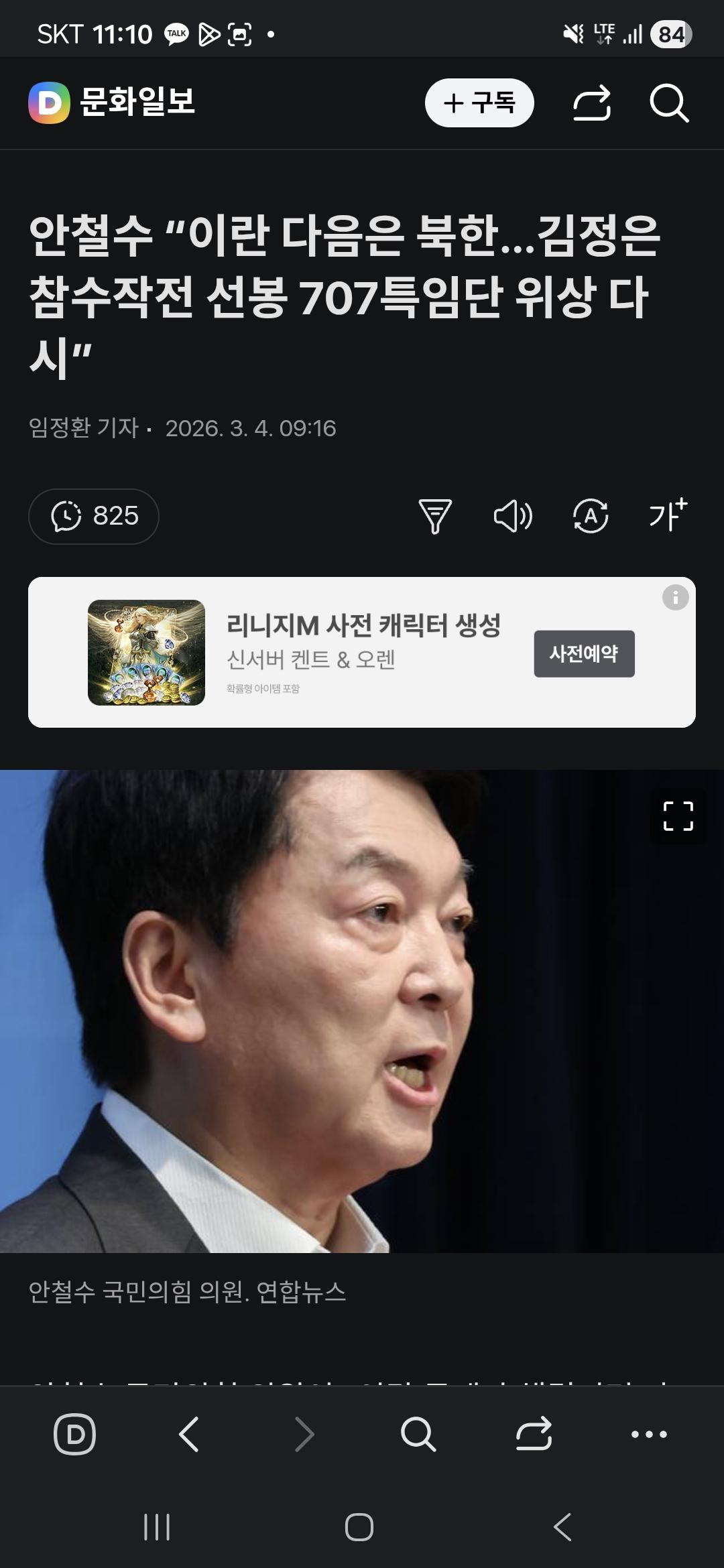 드디어 정신줄  놔버린건가.....