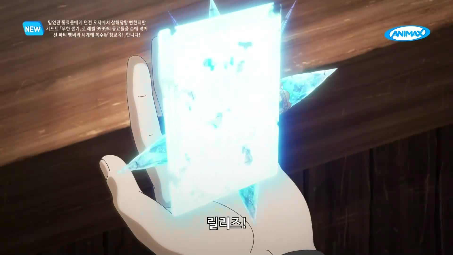 추방물) 뽑기가 스킬이라 추방당한 사례도 있음