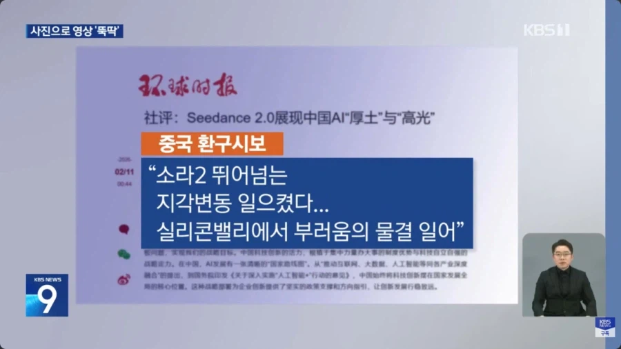 쯩궈 AI 업계 근황_11.webp