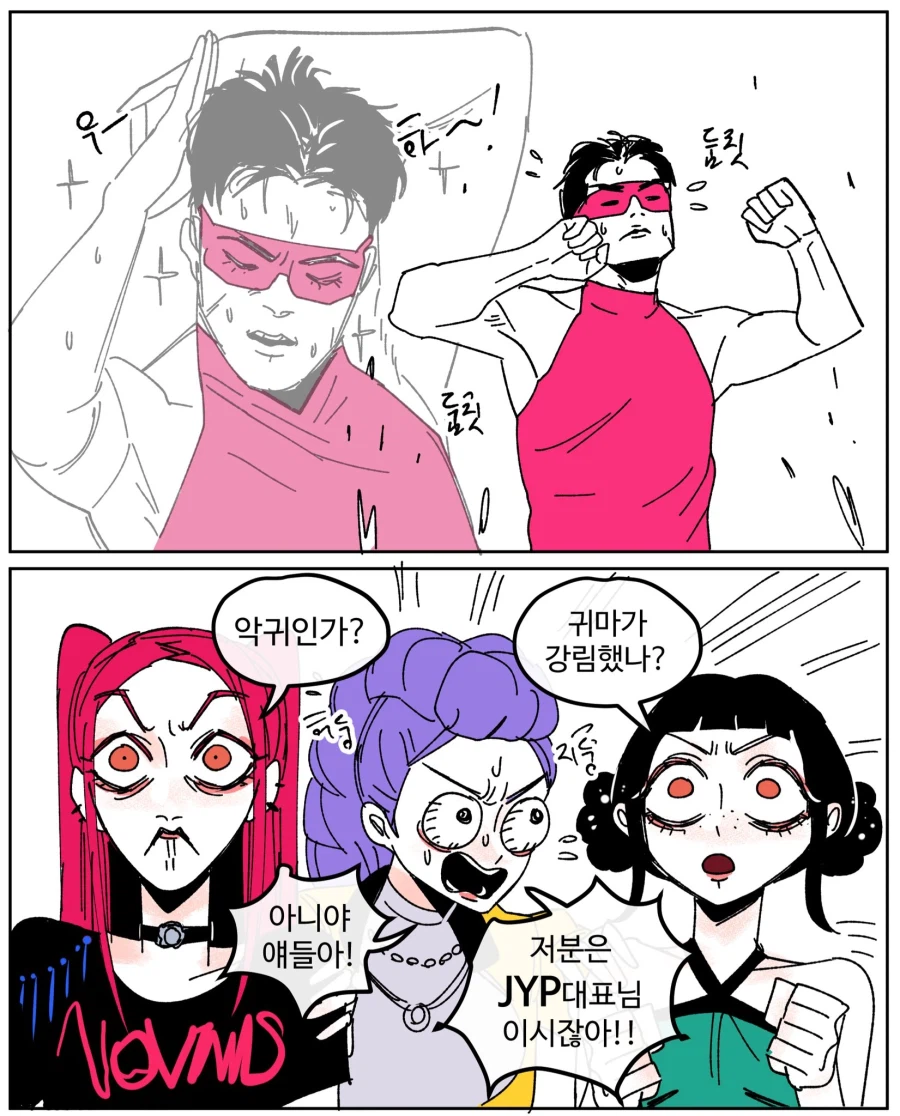 걸크러시) 떡고 모에화 캐릭터를 요약하는 말.jpg_2.webp