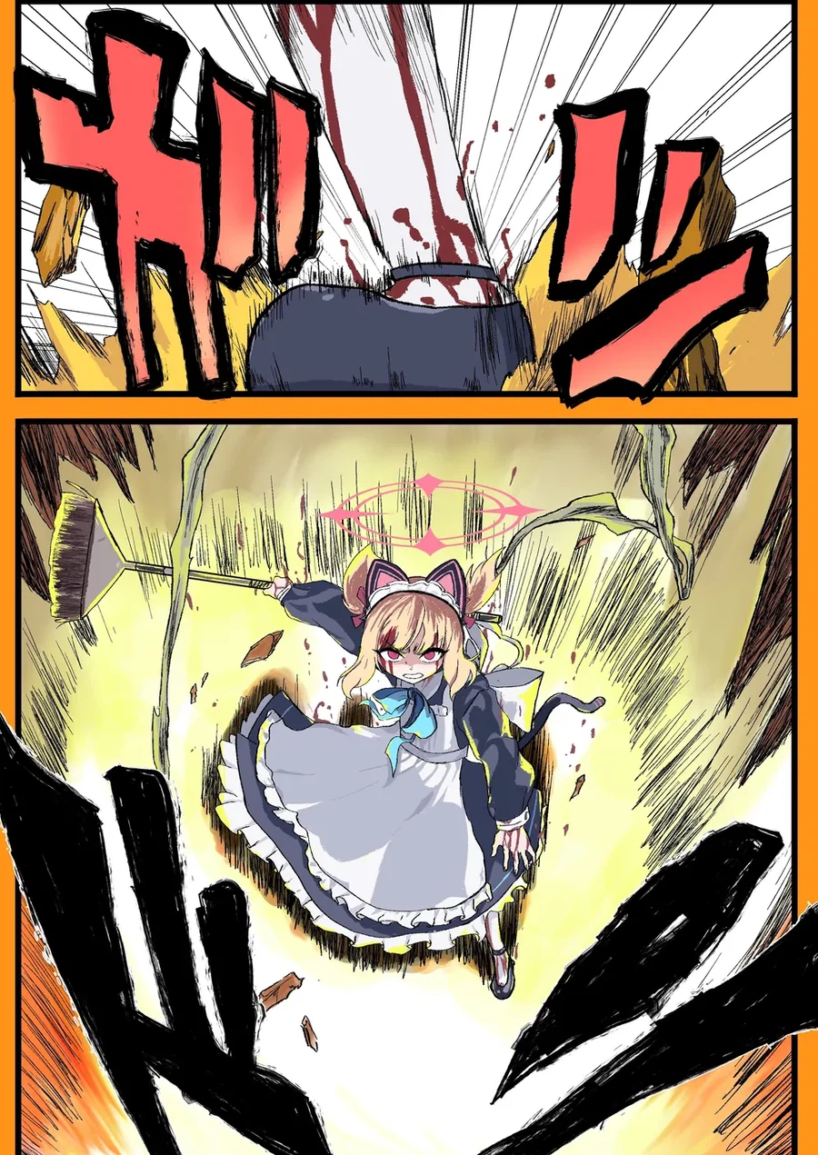 블루아카)만해쓰는 모모이.manhwa