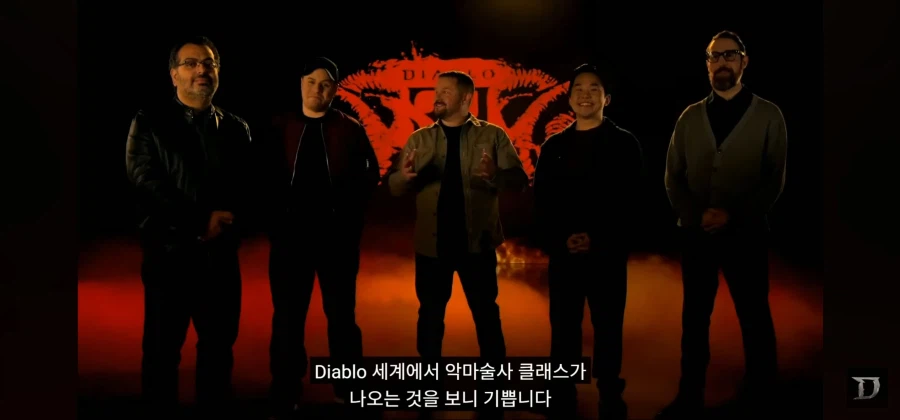 디아블로) 이번 쇼케이스가 도파민 잔치였던 이유_1.webp