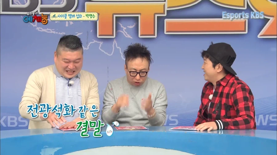 강호동 본인도 인정한 무력..._6.webp