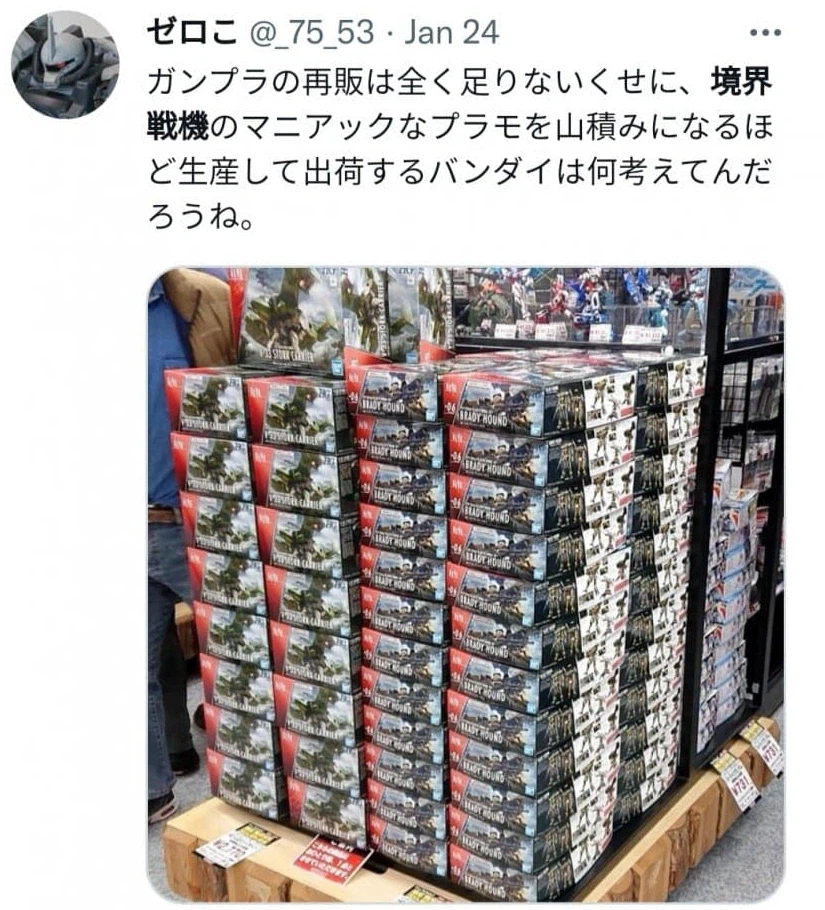 어느 오리지널 메카 IP가 폭망한 이유_34.webp