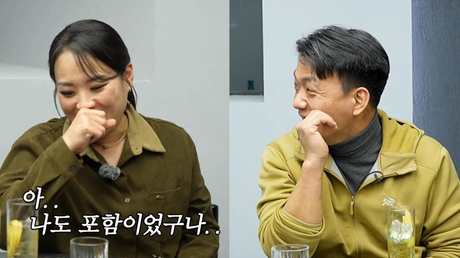 첫인상이 약간 무섭잖아_7.webp