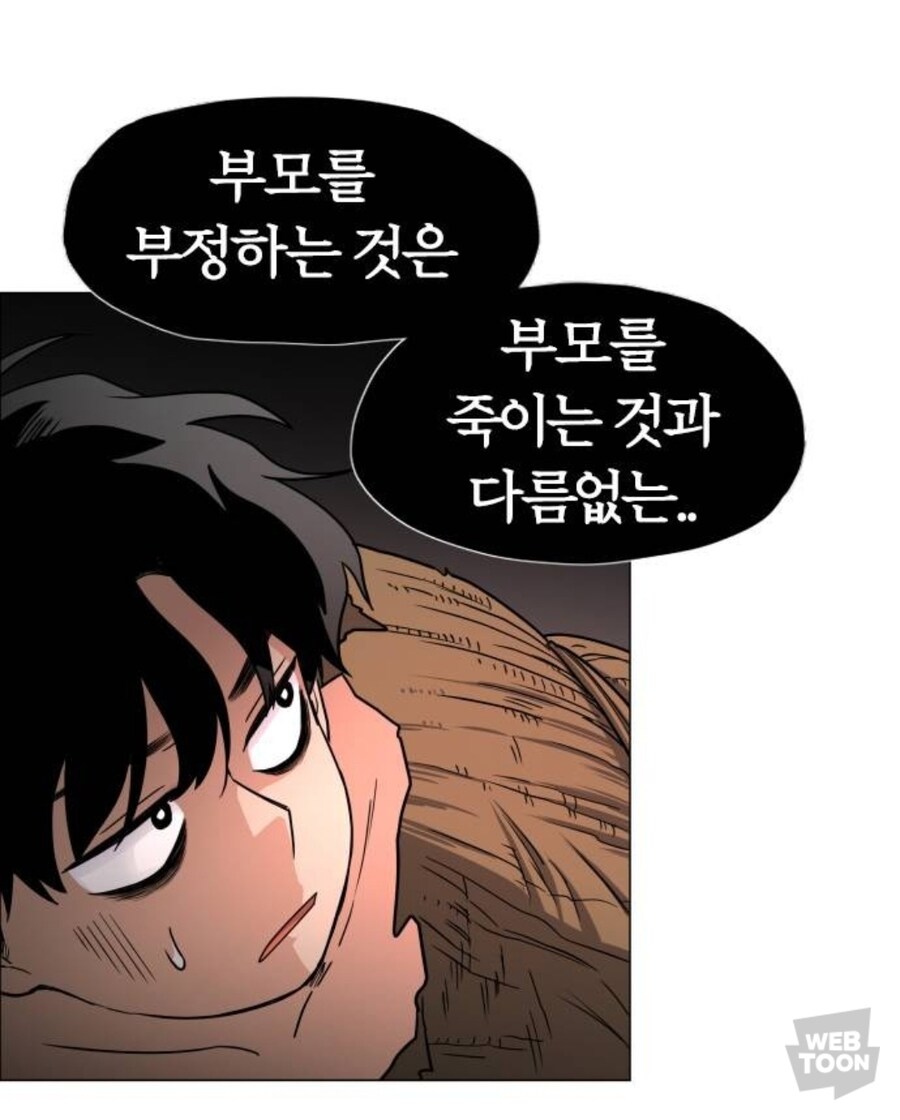 귀신 : 불효자는 절대 용서하지 않겠다!_7.jpg