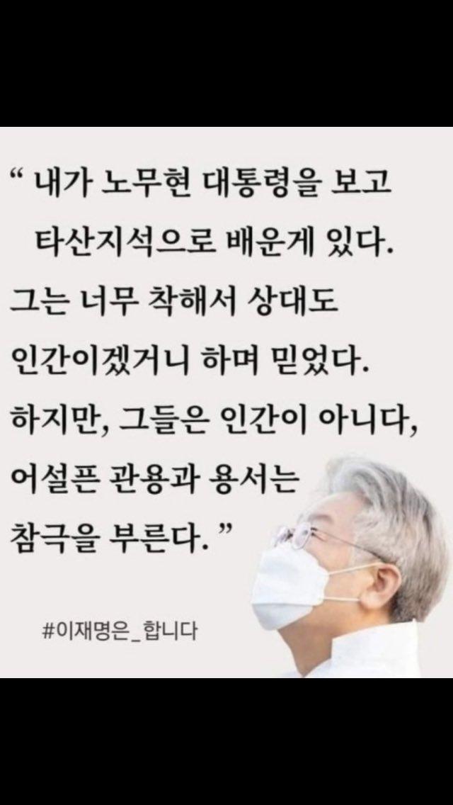 친문적폐들아 심판의날이 다가온다