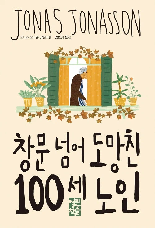 2010년대를 상징했던 디자인요소