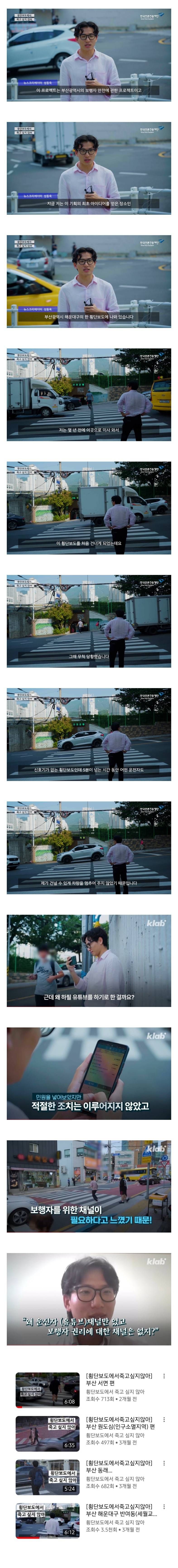 부산으로 이사와서 충격받은 사람