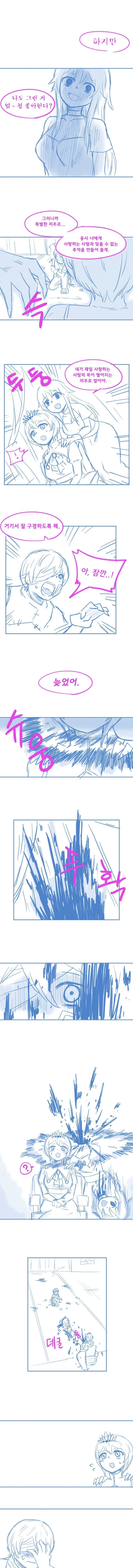 마녀가 저주 거는 만화_2.webp