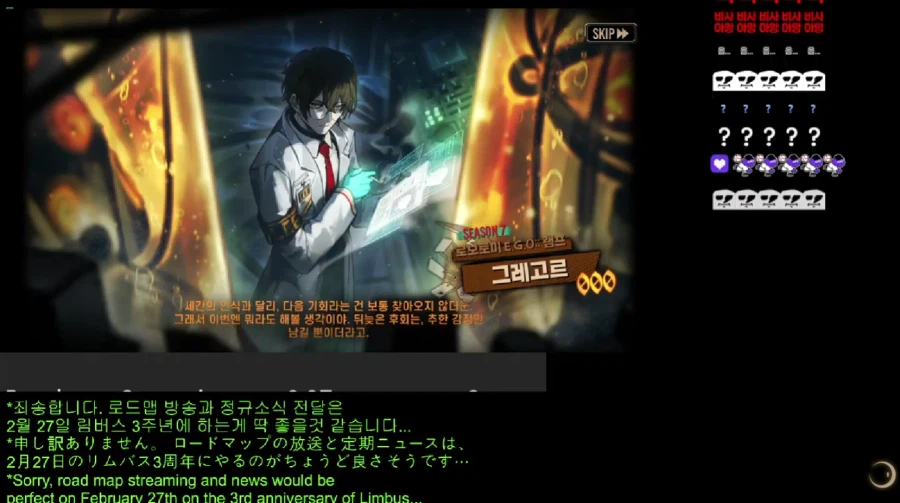 림버스) ??? : 폭사로 아름다운 마무리를..._2.webp