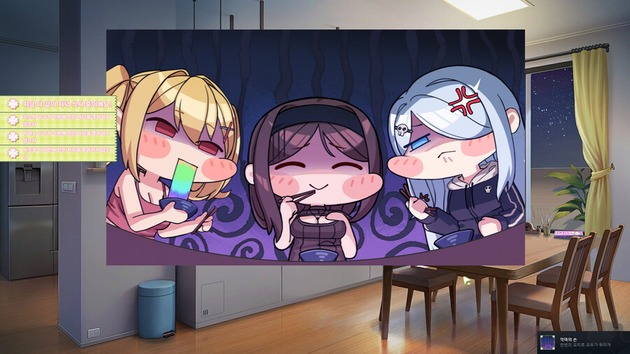 여름빛클로버) 흑흑 이번 게임은 재밌었다._23.jpg