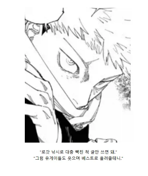 어제자 유게회전 에피소드 목록