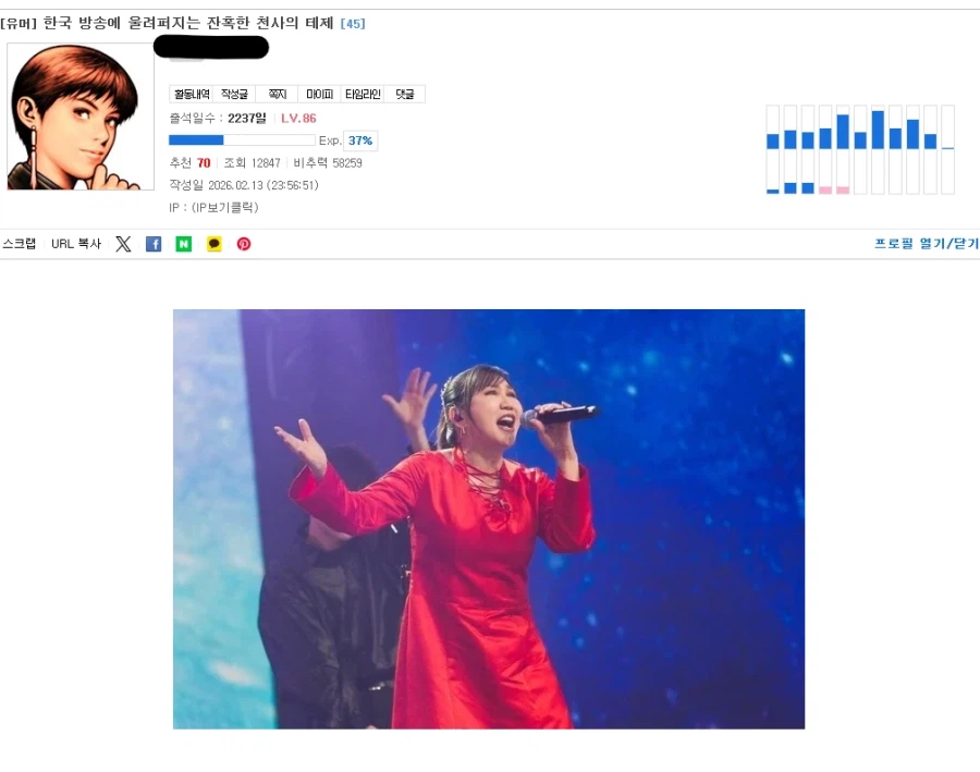 한국 방송에 울려퍼지는 잔혹한 천사의 테제의 글을 보고 유튜브 갔는데