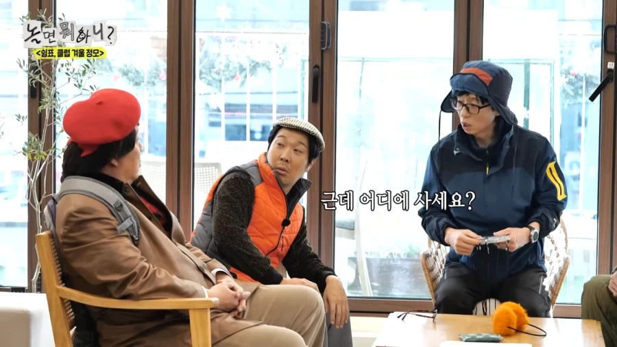 예능 촬영 중 예능을 잊은 정준하_1.webp