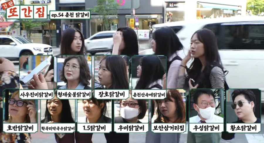 춘천 주민이라면 가슴에 품고 있는 것_29.webp