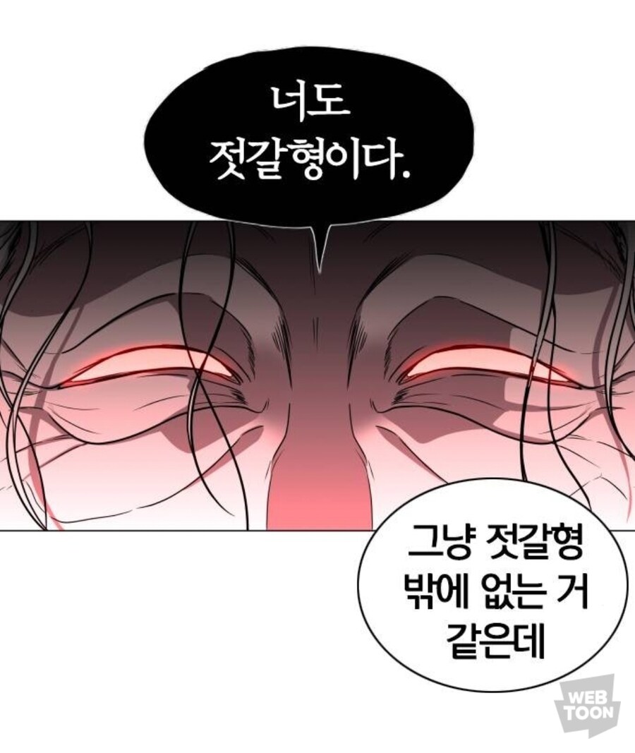 귀신 : 불효자는 절대 용서하지 않겠다!_6.jpg