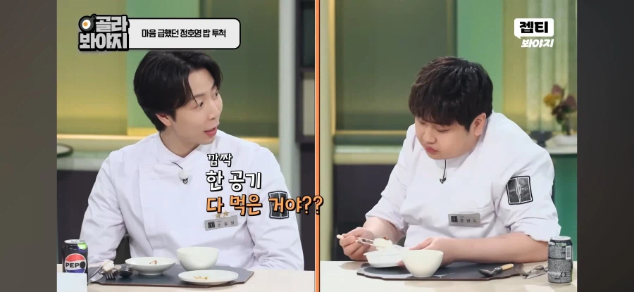 냉부) 윤남노 근황_3.webp