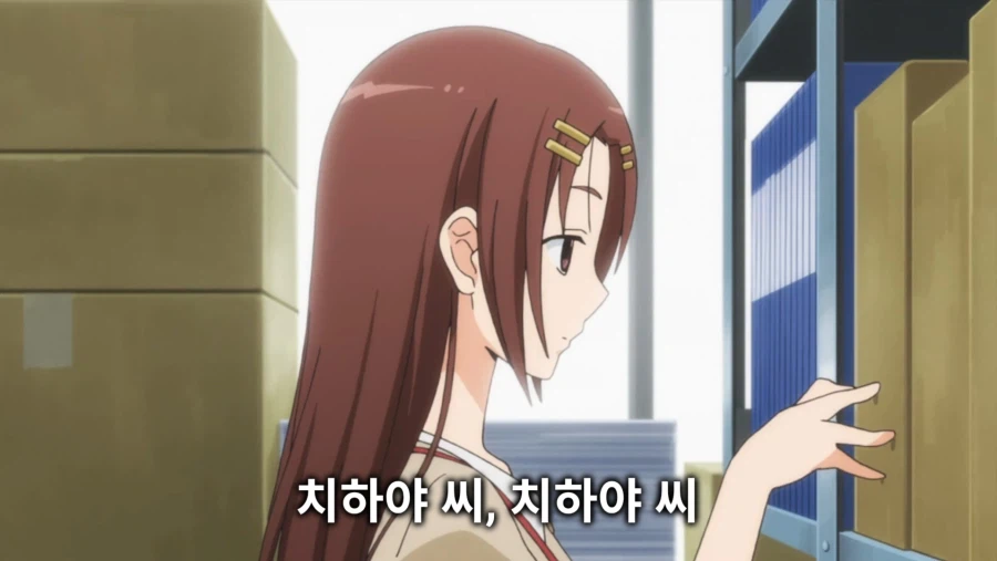 남친의 좋아함과 싫어함을 동시에 표현하는 법.ani