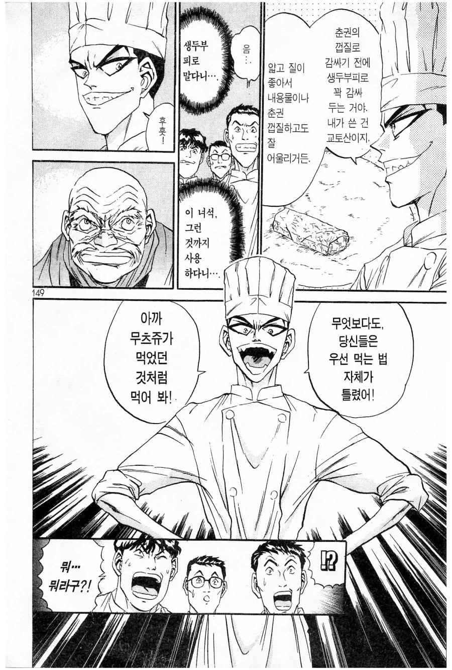 철냄비짱)한국인들한테 익숙한 감각_10.webp