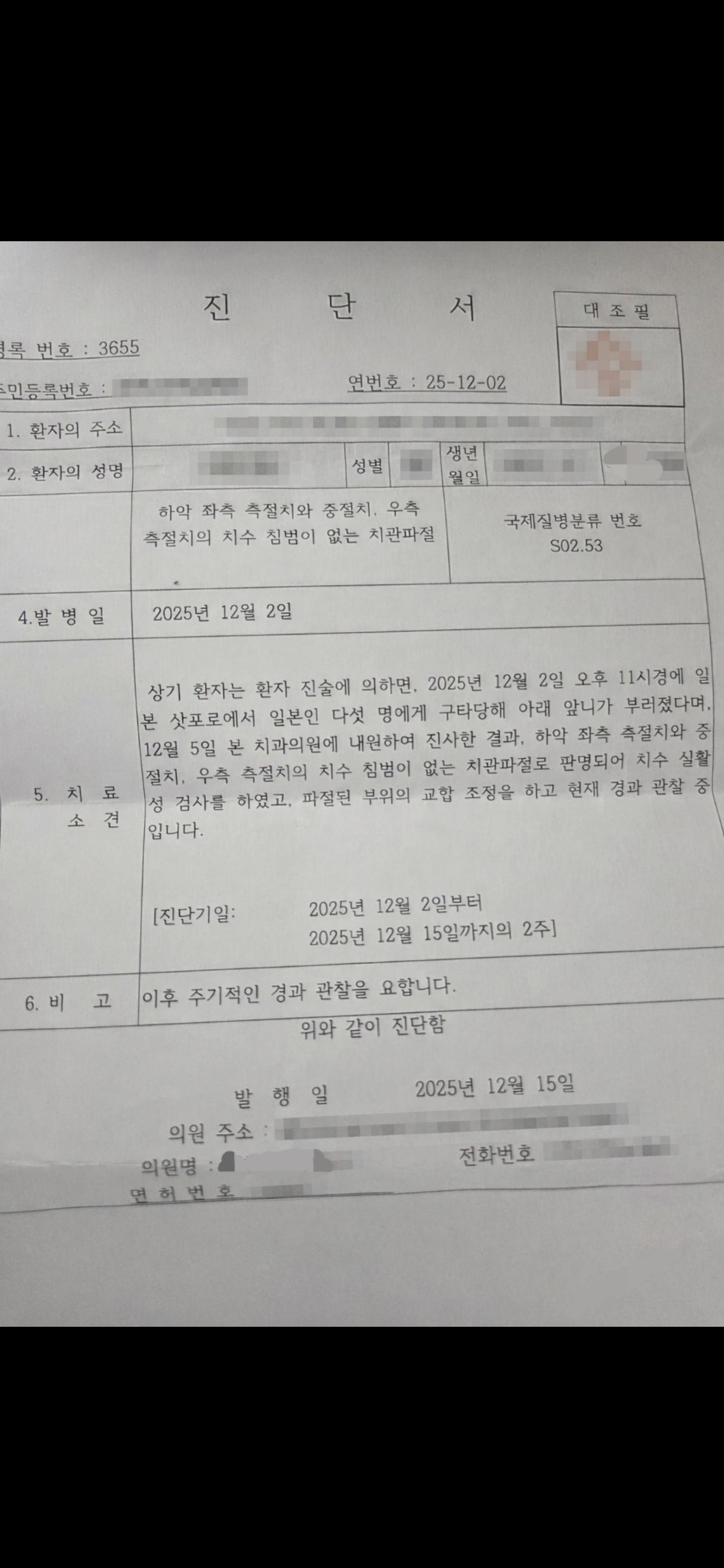 클릭하시면 원본 이미지를 보실 수 있습니다.